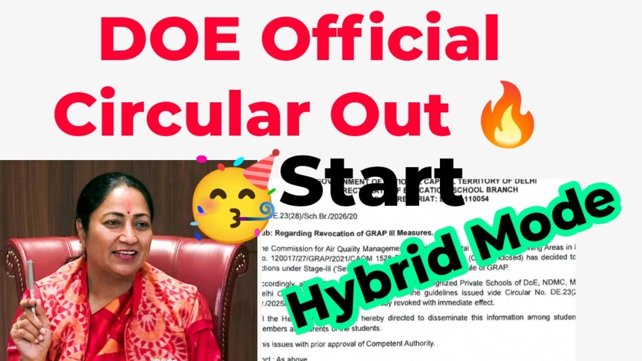 आ गया🥳Doe Official Circular Out 🔥 Hybrid Mode Start Now relaxed 😌/ कल स्कूल जाने नहीं जाना / 19/1/26