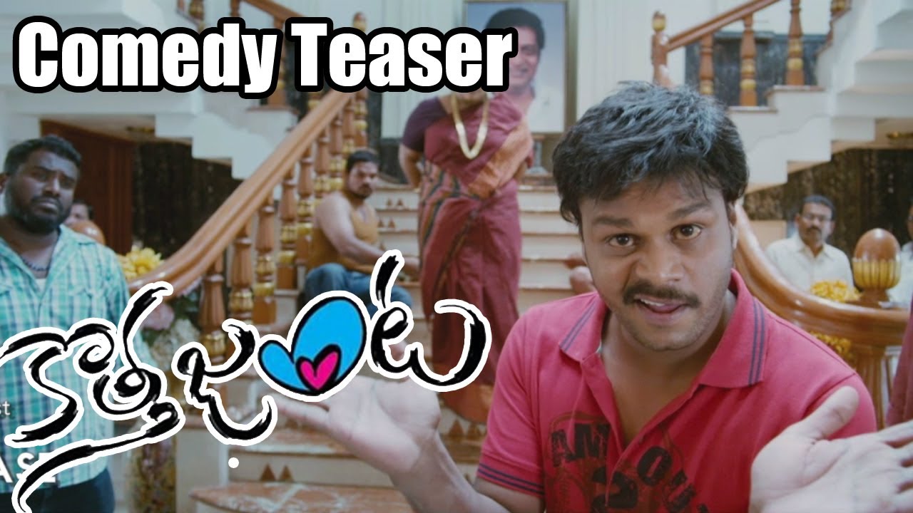 Kotha Janta - Latest Telugu Movie Comedy Teaser - 2014 - Allu Sirish, Regina Cassandra