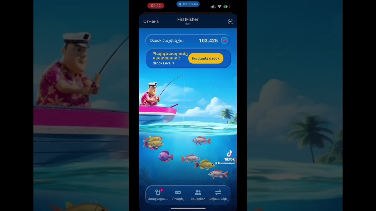 #firstfisher #bahamut #web3game #fastex #fasttoken #dzook