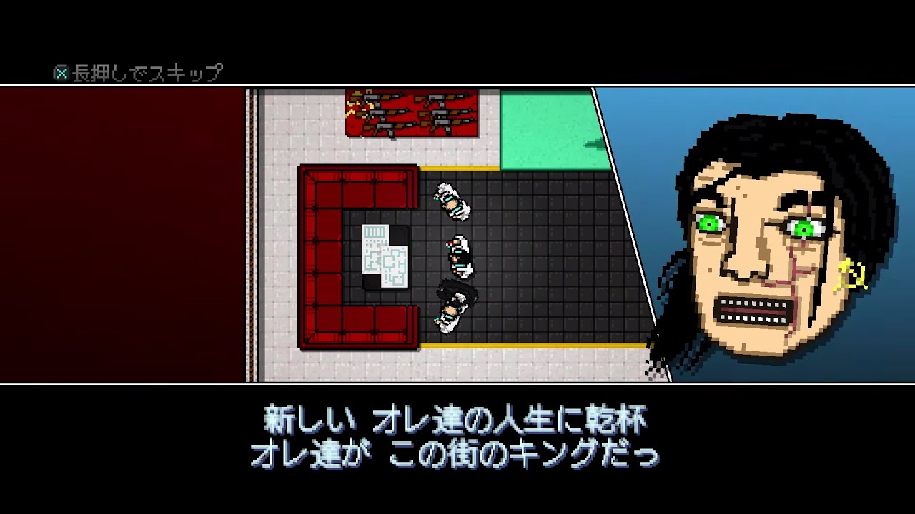 ホットライン マイアミ 2 日本語版プレイ動画 パート12