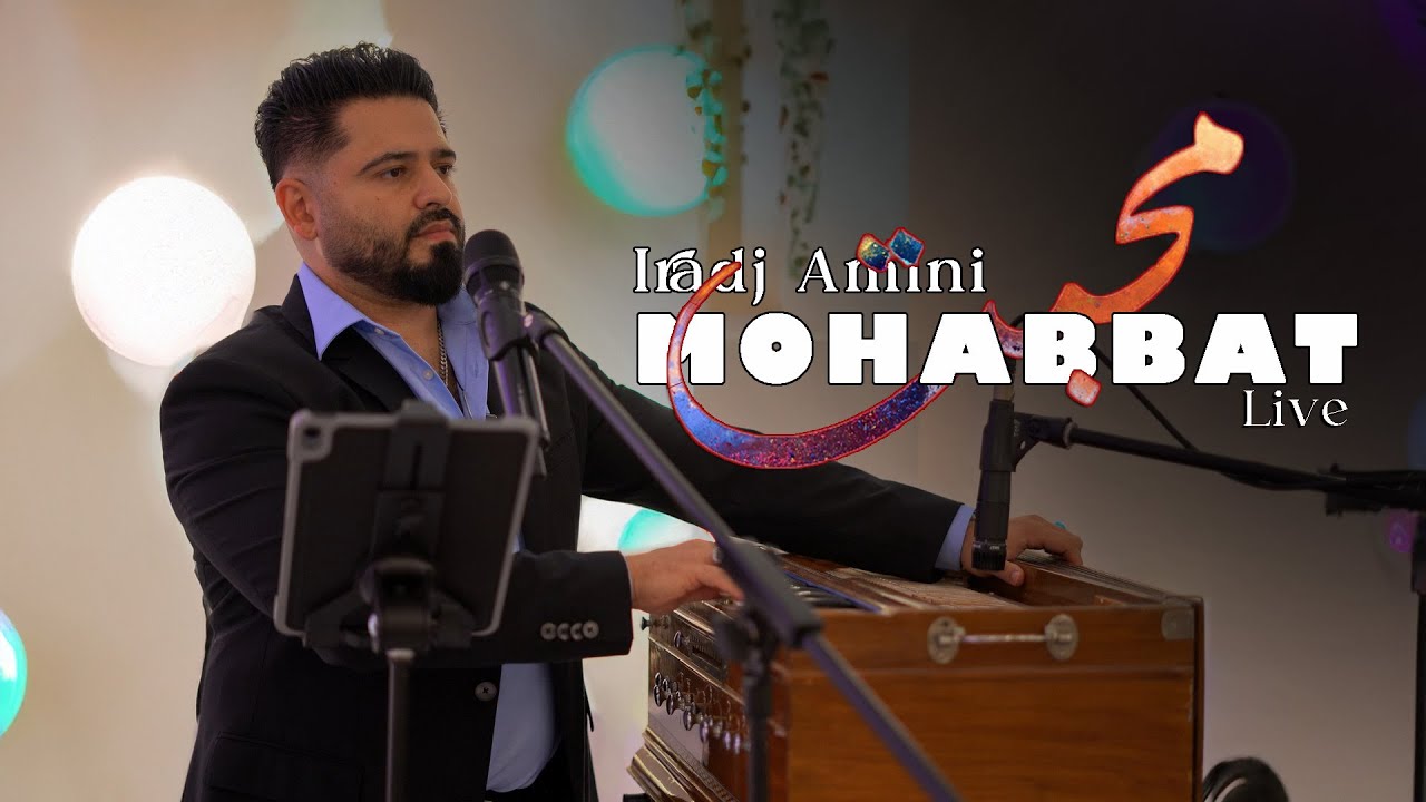 Mohabbat Awal | Iradj Amini