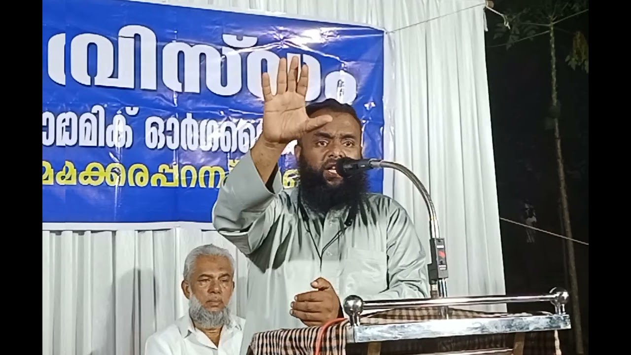 മനുഷ്യരെ നമ്മുക്ക് അല്ലാഹു പോരെ.. 🎤 മുനീർ നജാത്തി    14-2-2026