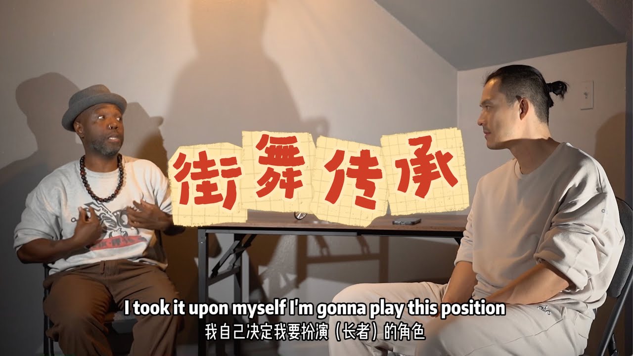 如何把学习舞蹈的氛围变得有意思？