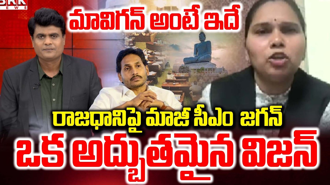 Journalist Chidambar Reaction On Capital Connection Mavigun | Advocate Rajini Comments On Mavigun