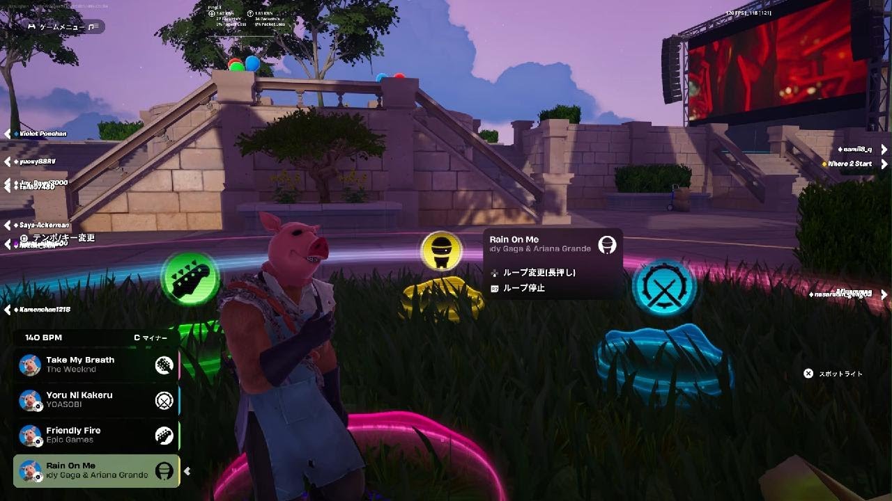 Fortnite_Festival フリースタイル Remix
