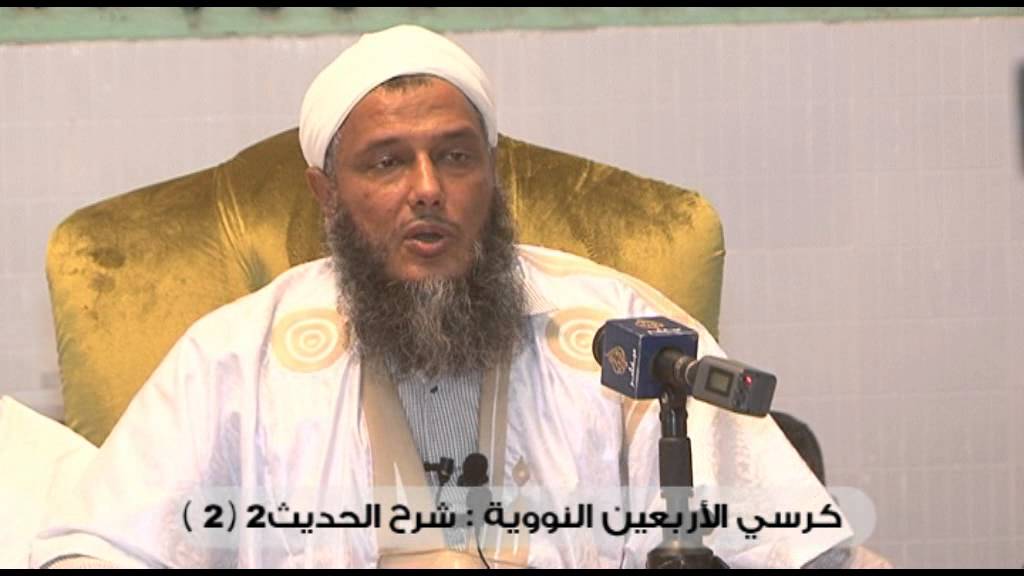 شرح الحديث الثاني  من الأربعين النووية " حديث عمر" الجزء الثاني