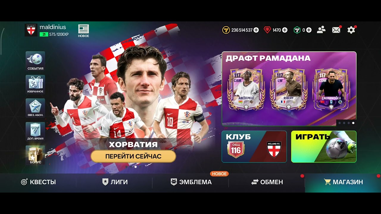 fc mobile kuchayamiza