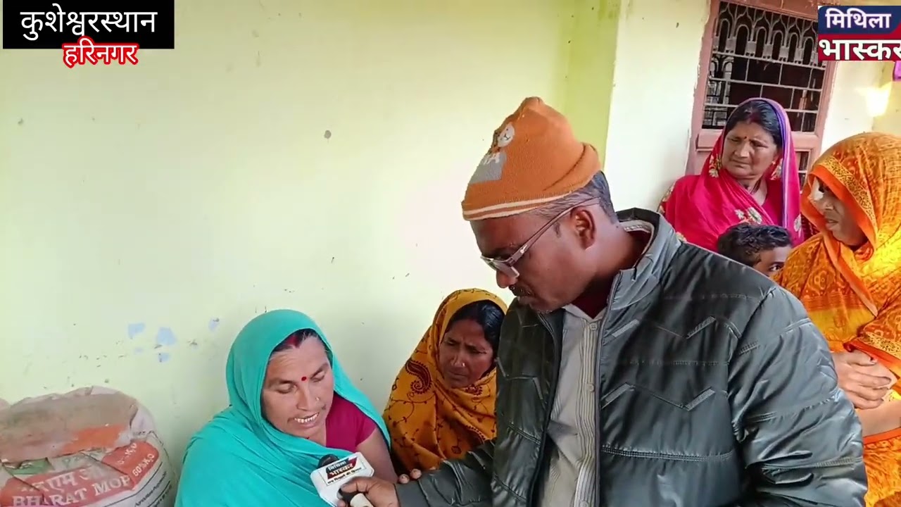 ब्राह्मण के साथ टॉर्चर होने के बाद हुई दो समुदाय में झड़प,70 लोगो पर केस #harinagar #bihar #crime 