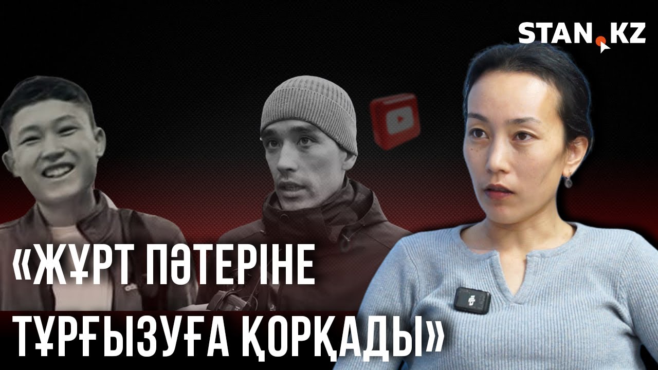Перизат Нұрымова елден көмек жинап жатқан себебін түсіндірді
