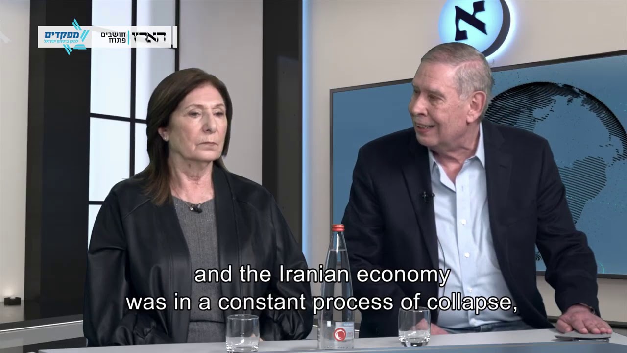TAMIR PARDO: At the Core - How to Deal With the Iranian Nuclear Challenge