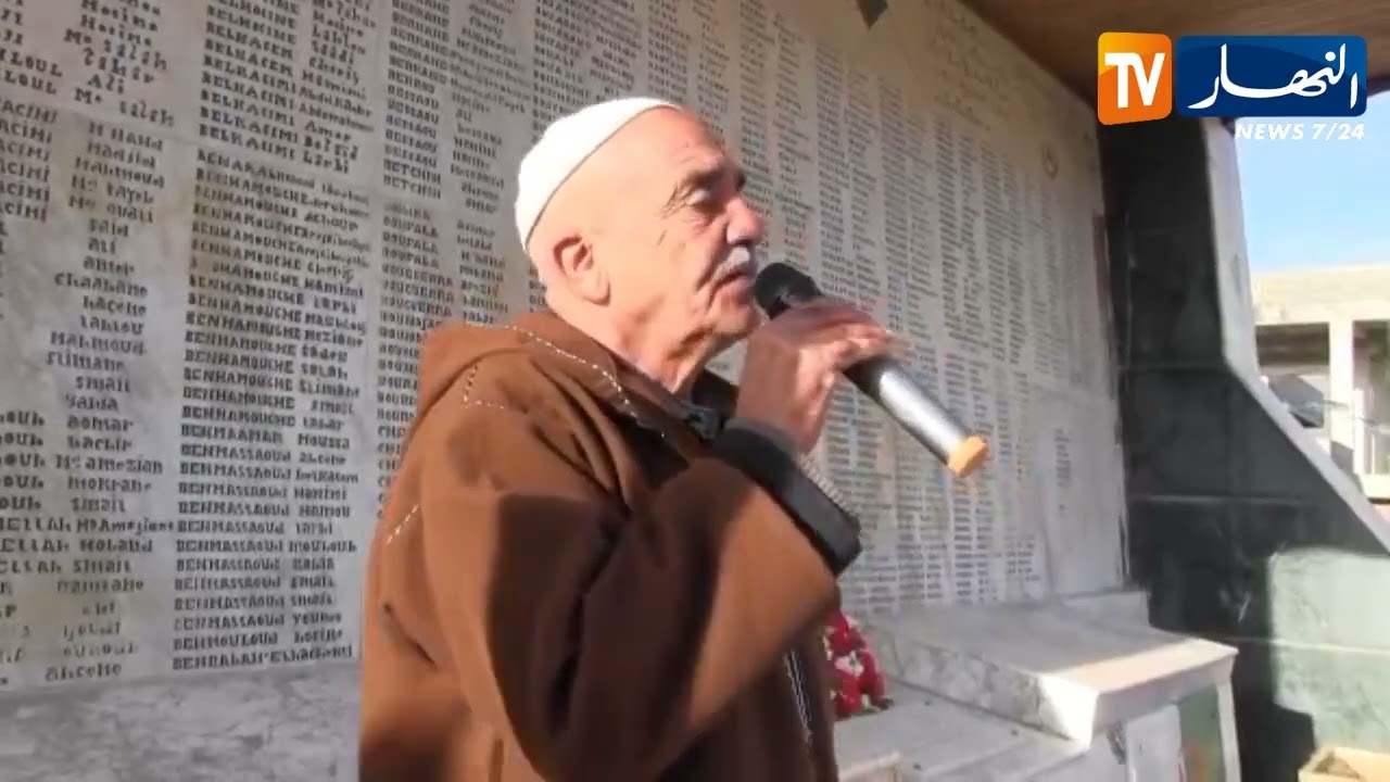 بجاية: بلدية 1000 شهيد 