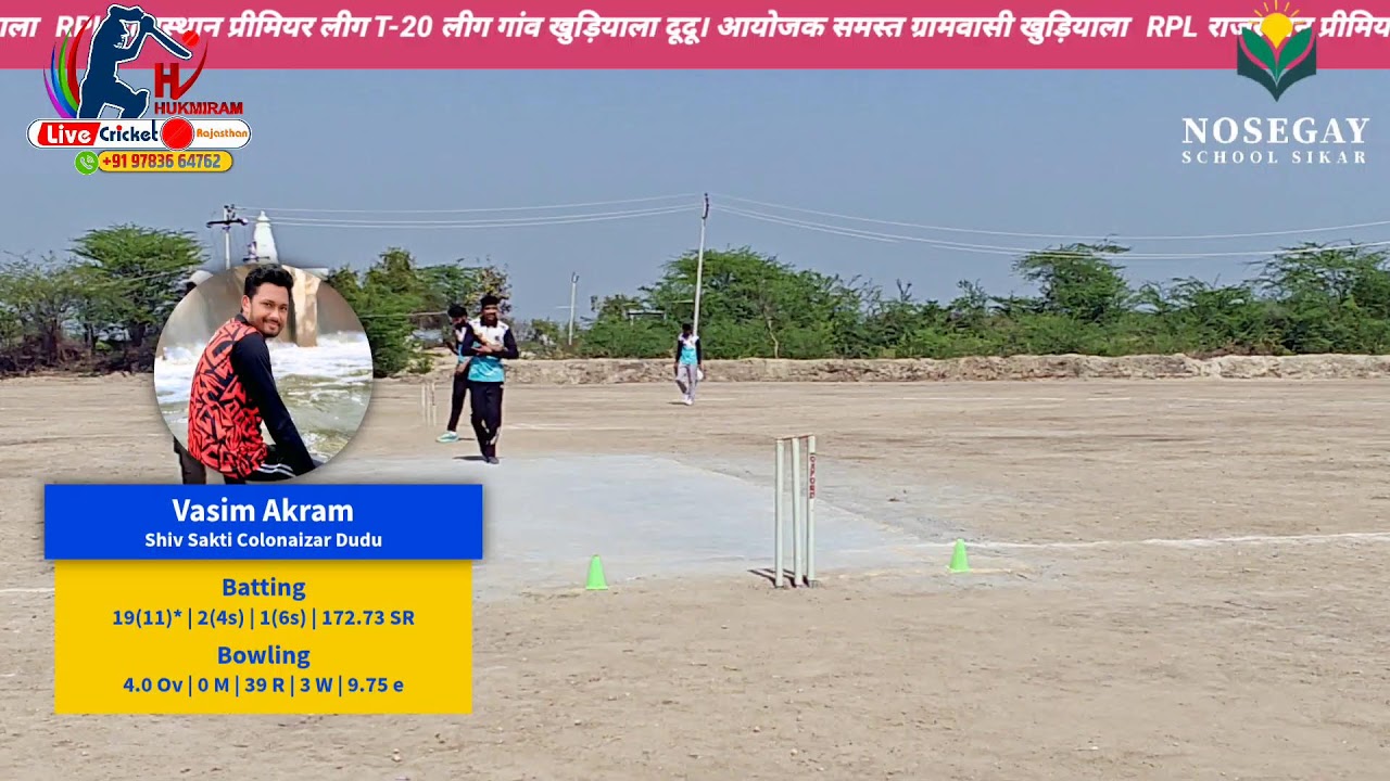 Shiv shakti dudu 🆚 khudiyala challangers 
1st semi final 
Rajasthan premier league RPL–1 Khudiyala