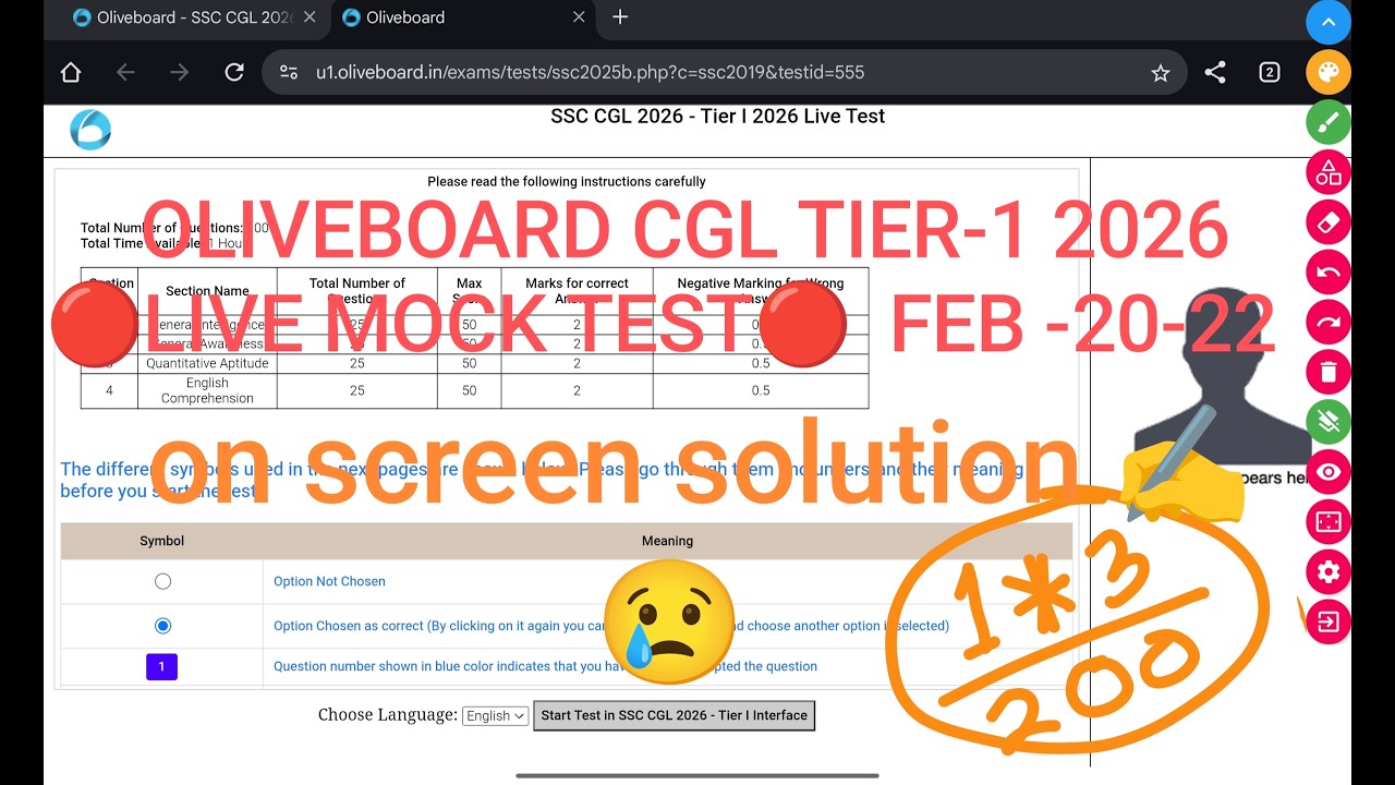 OLIVEBOARD CGL TIER-1 2026 🔴LIVE MOCK TEST 20-22th FEB🔴 #ssc #cgl2026 #oliveboard #livestream