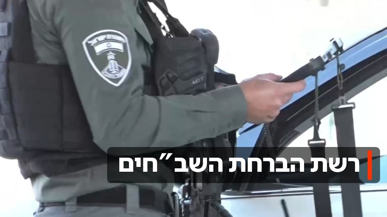 מוכרים את ביטחון המדינה בשביל כסף? שוטרי מג