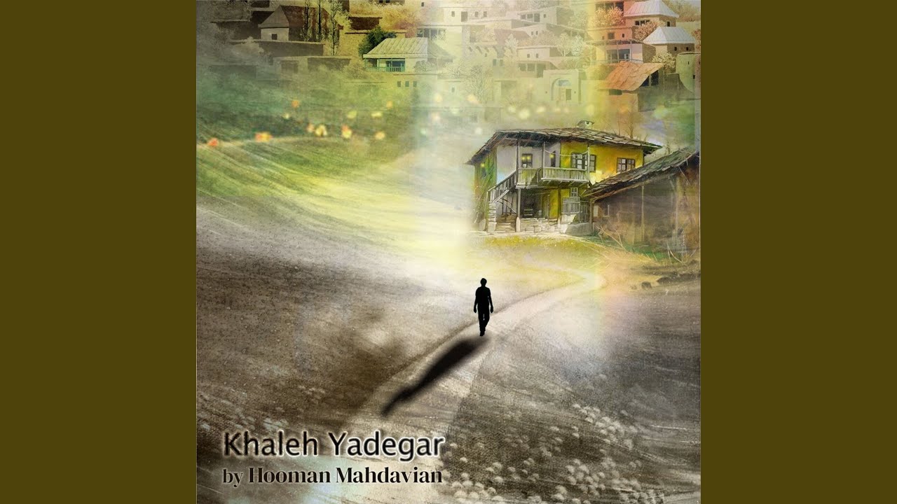 Khooneye Khaleh Yadegar