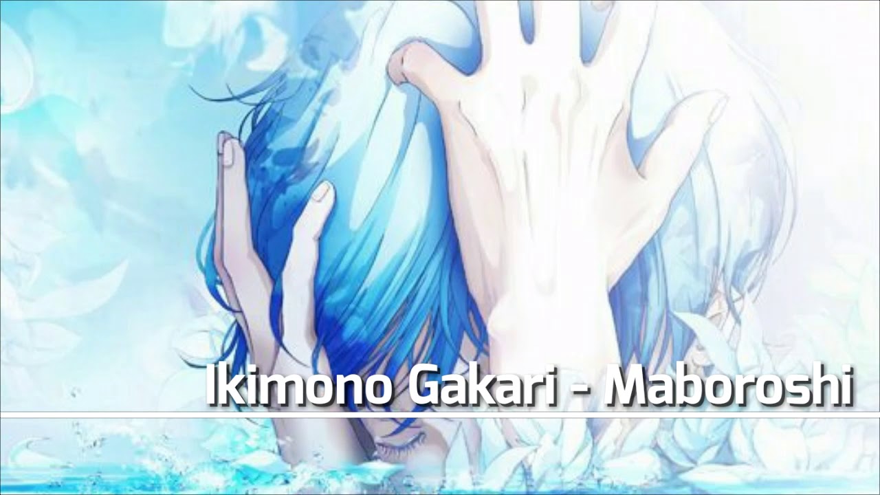 Ikimono Gakari - Maboroshi [With Lyrics]