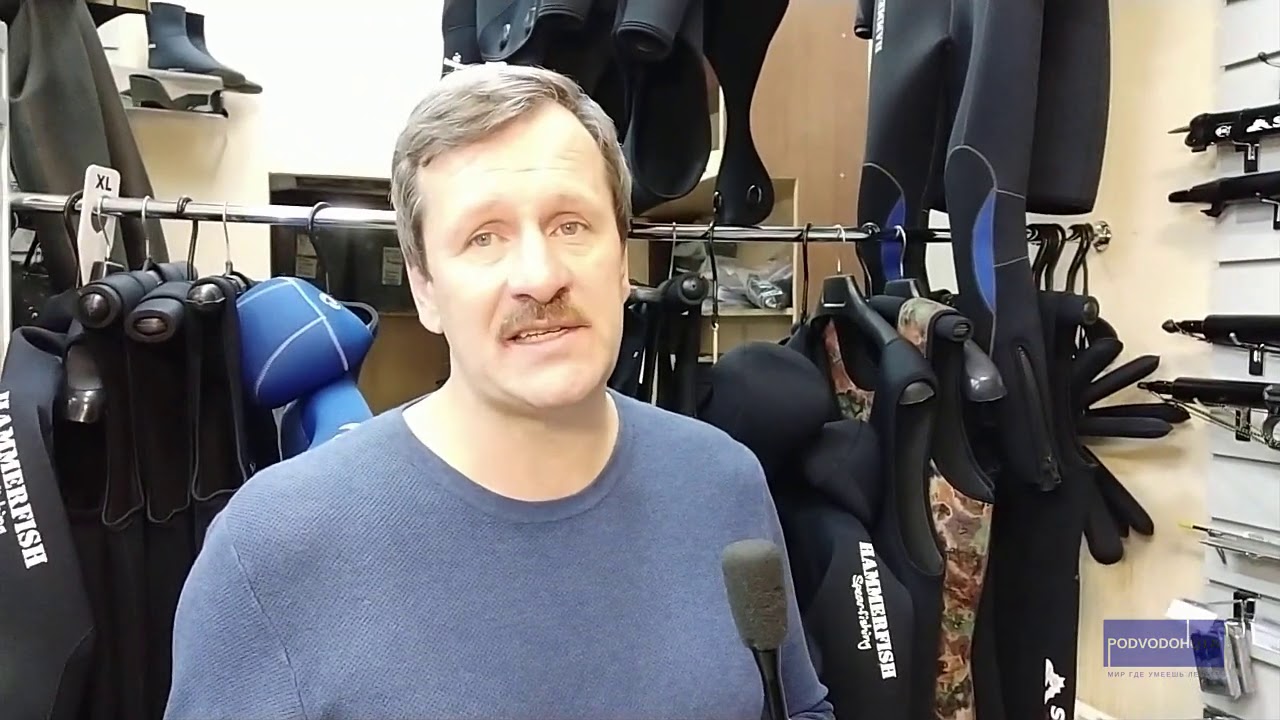 Сложно выбрать ГИДРОКОСТЮМ для подводной охоты? Ответ здесь!