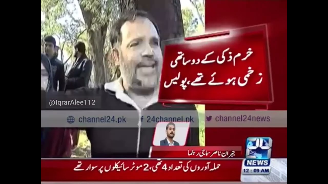 Shaheed Khurram Zaki