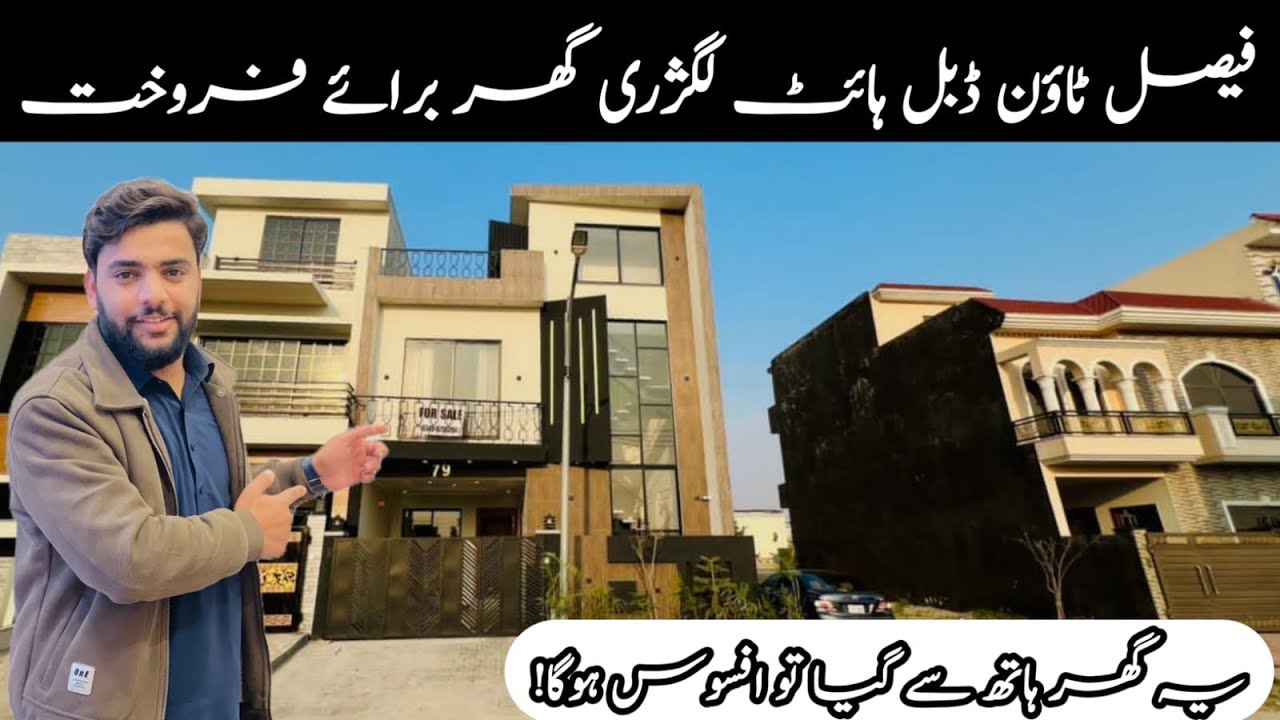 Brand New 5 Marla House In Faisal Town Phase 1 Block C | Double Height | Hot Location | House 2026 |