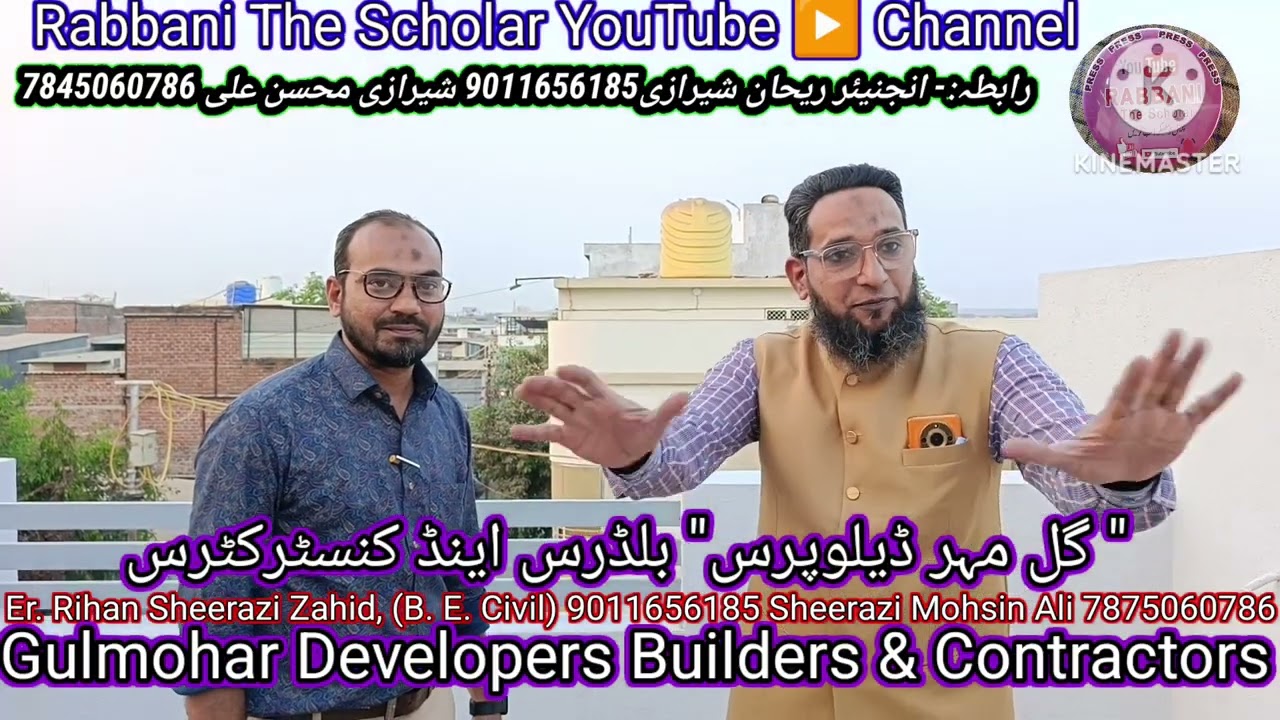  Gulmohar Developers | Builders & Contractors | گل مہر ڈیلوپرس | بلڈرس اینڈ کنسٹرکٹرس 