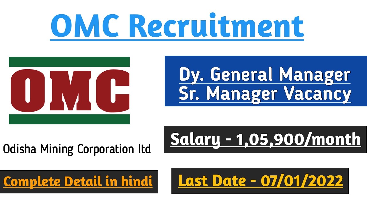 OMC Mining Recruitment 2021 | Dy. General Manager | Sr. Manager | Odisha Mining Corporation | Mining