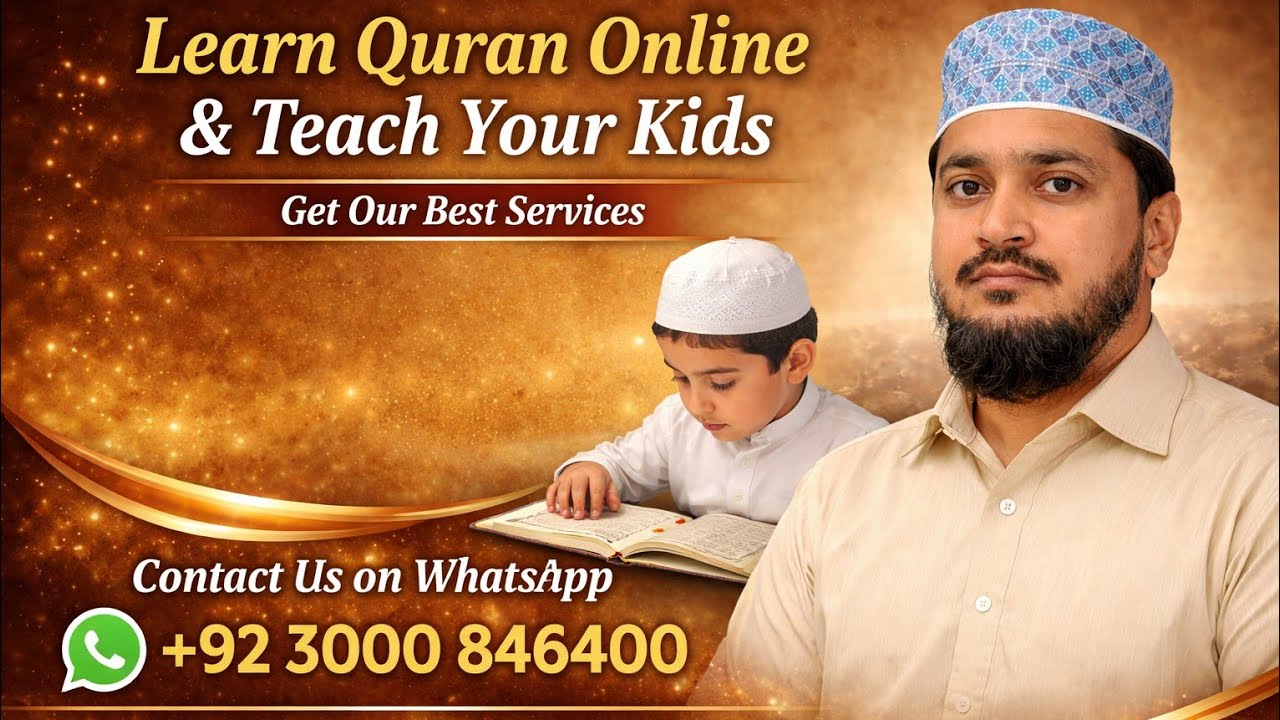 SEE WITH QURAN is live!👉WhatsApp 👉📱+92300 0846400🇵🇰👉Learn Quran Online📖❤️