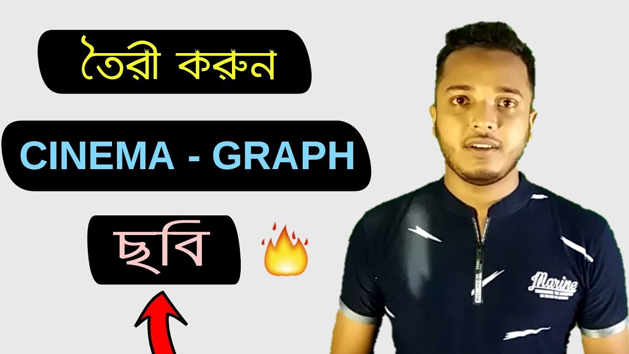 Make MotionGraph or CinemaGraph photo to video in mobile || Android School Bangla