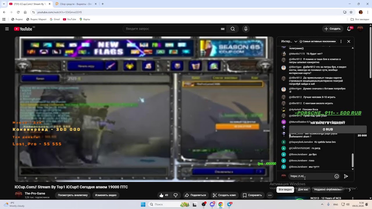 iCCup.Com// Stream By Top1 iCCup!! Сегодня апаем 19000 ПТС