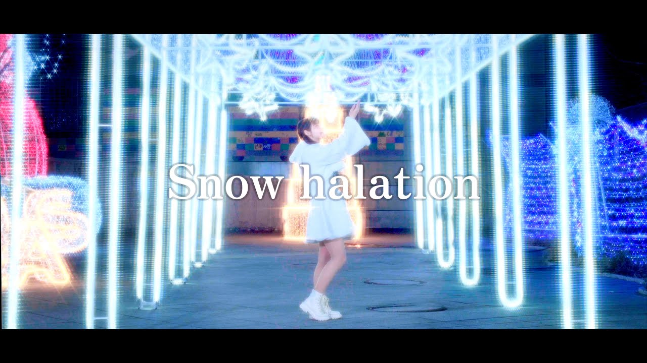 【러브라이브!】 스노우 하레이션 Snow halation 춤춰보았다 | 踊ってみた | DANCE COVER