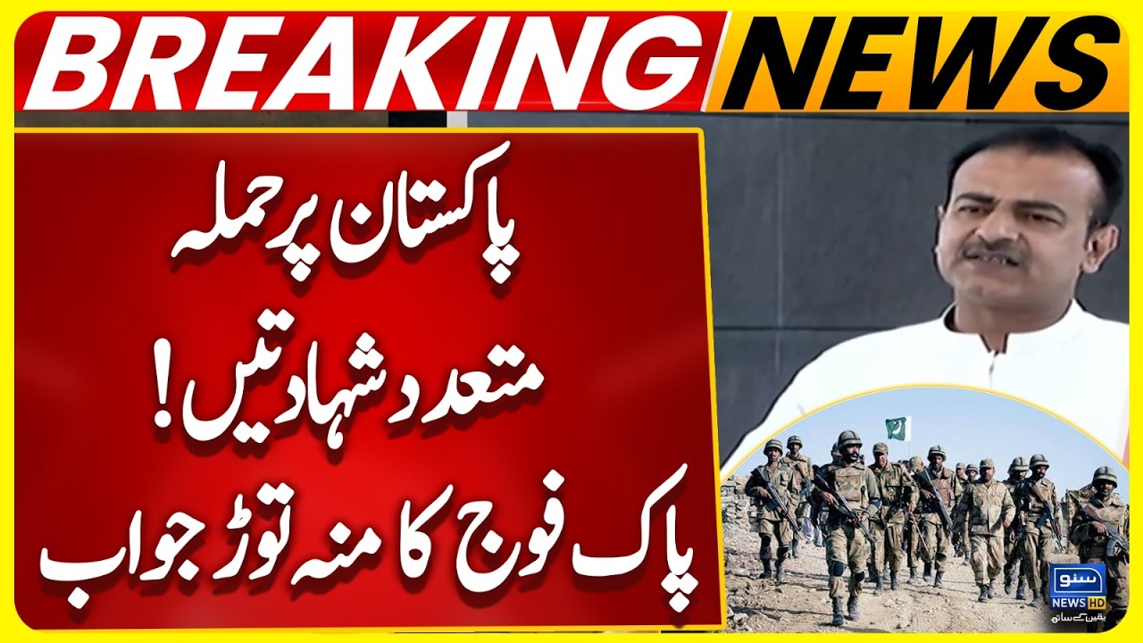Balochistan Attack |  Pak Army Befitting Reply | Shahid Rind's Shocking Revelations