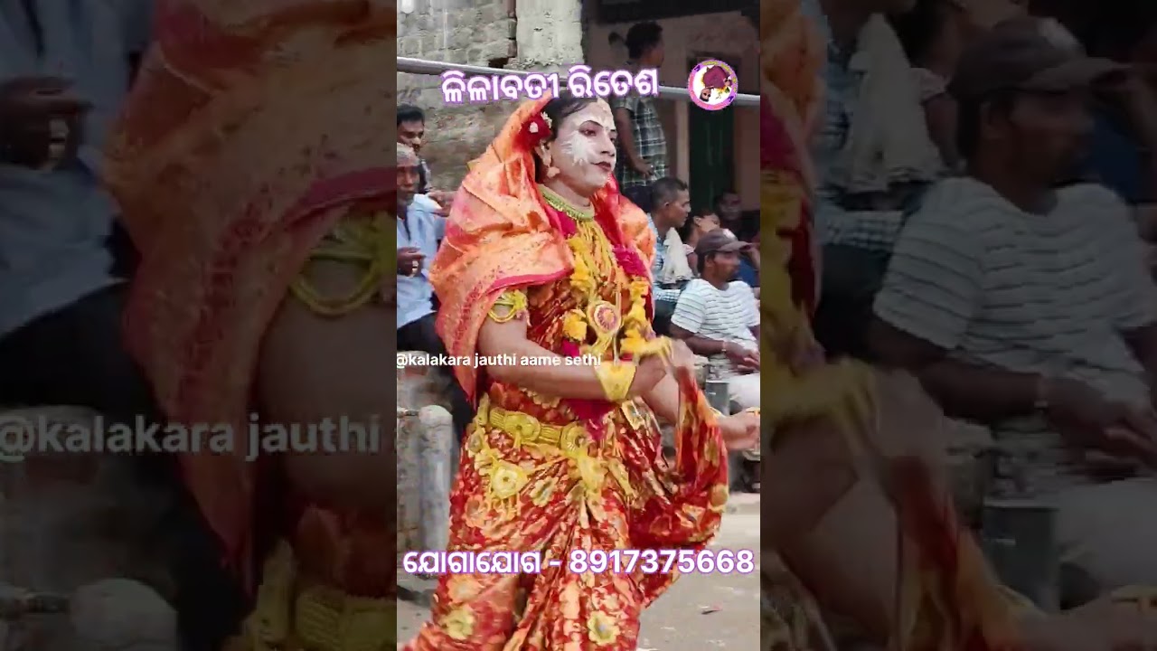 ତେଲୁଗୁ ଗୀତ ରେ ନାଚିଲେ ରିତେଶ ଚିକରଡା ପ୍ରହଲ୍ଲାଦ ନାଟକ ph-8917375668#subscribe @laluprasadbehera9488 