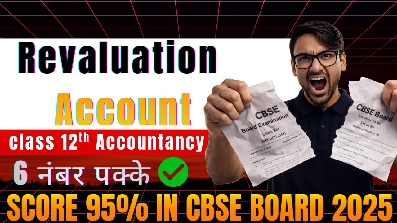 Partnership Revaluation Account Trick 🧠💡 | No Mistakes in Exam 🚫❌