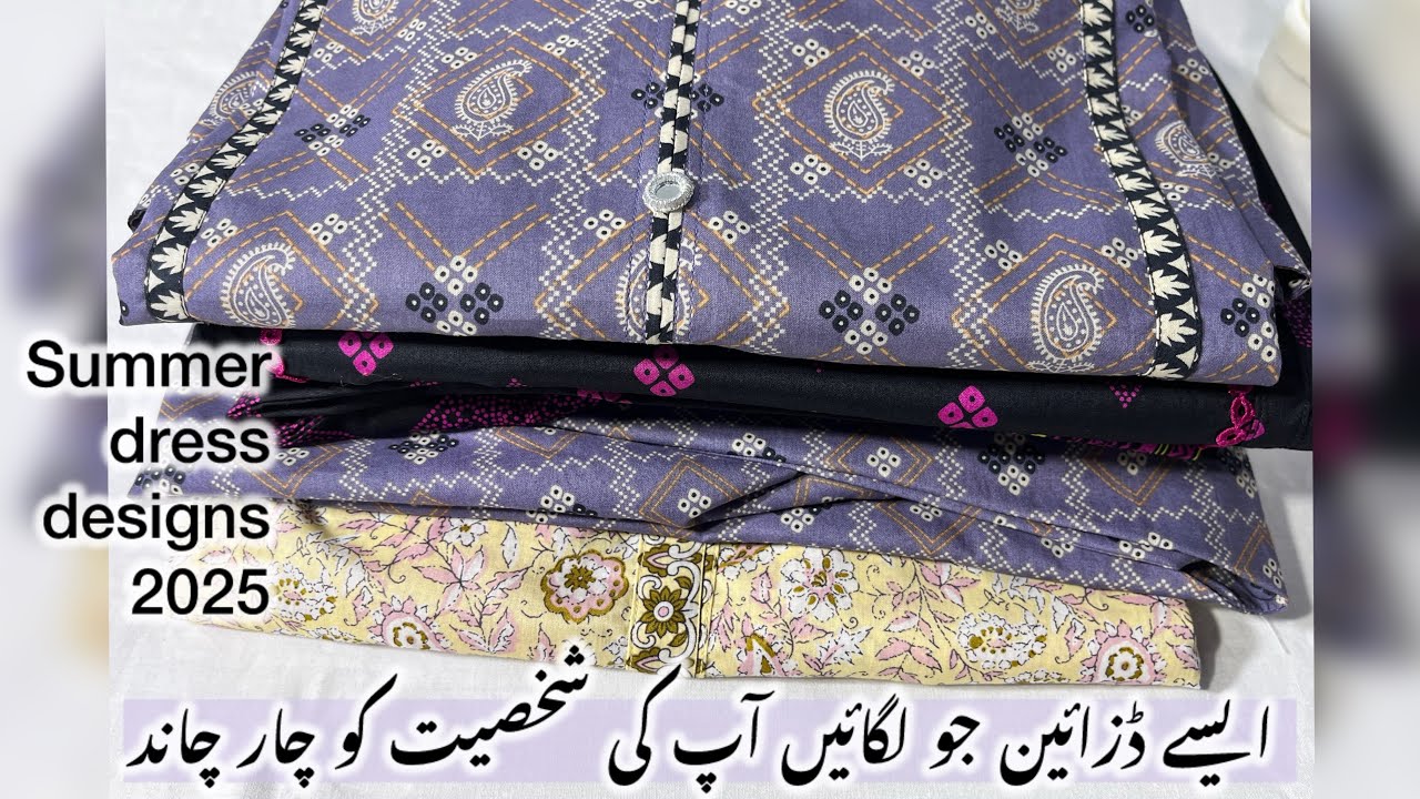 How To Design Your Printed Outfits || Beautifull Summer dress designing ideas || @mehaknoor5 
