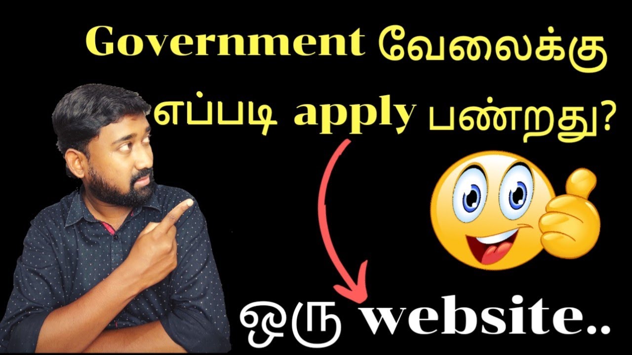 How to easily apply for Government jobs by websites in Tamil | Thanga Siragugal