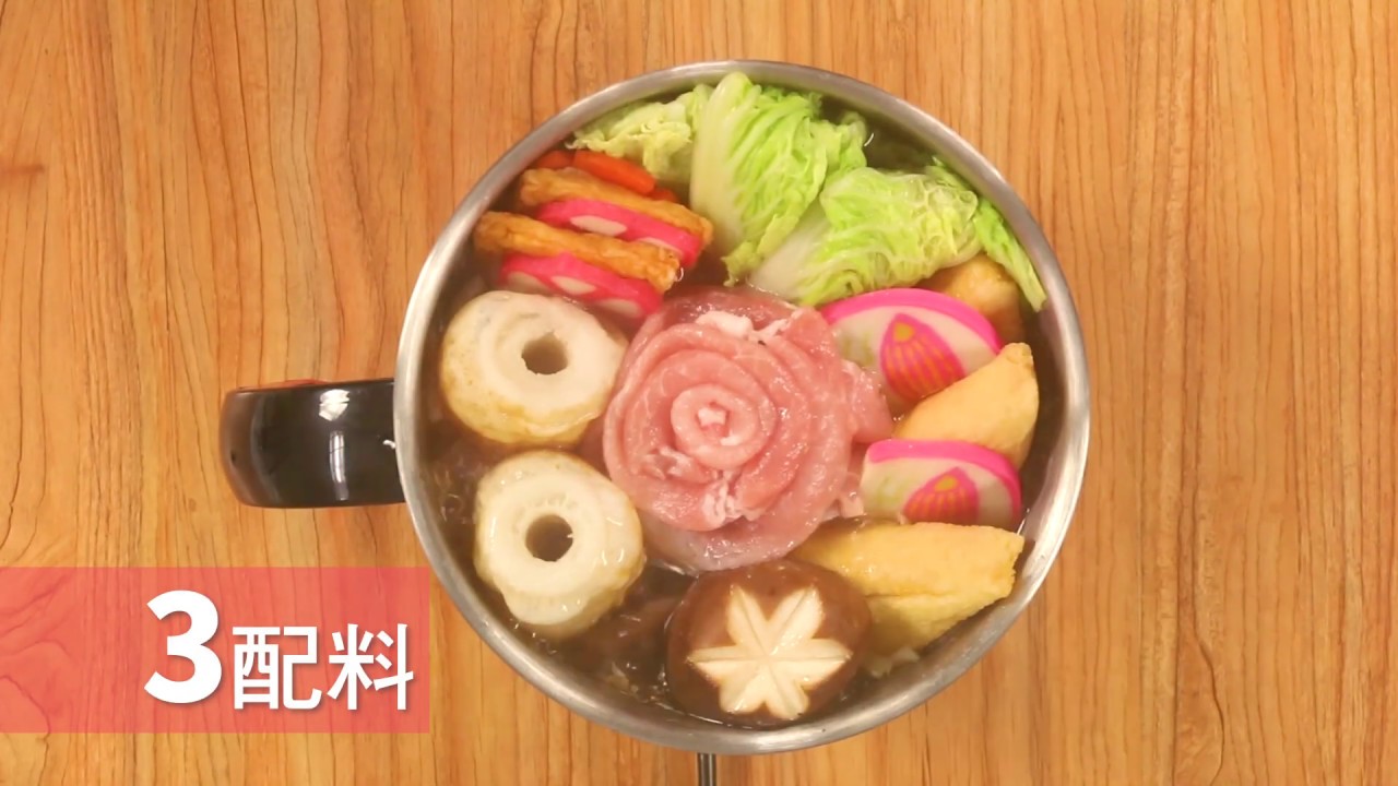 【鍋寶x品高】外宿小救星 超澎湃晚餐│鍋寶 Cook Pot