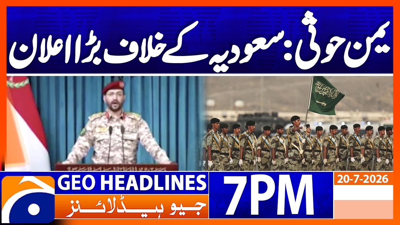 Saudi Naval Blockade Announced by Yemeni Houthis | 7PM Headlines Geo News