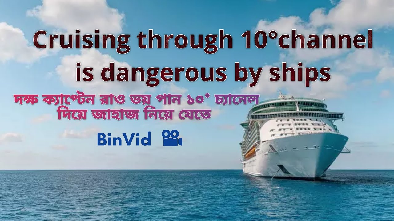 10&deg; Channel , View from the ship #ten_degree_channel Andaman Travel Vlog