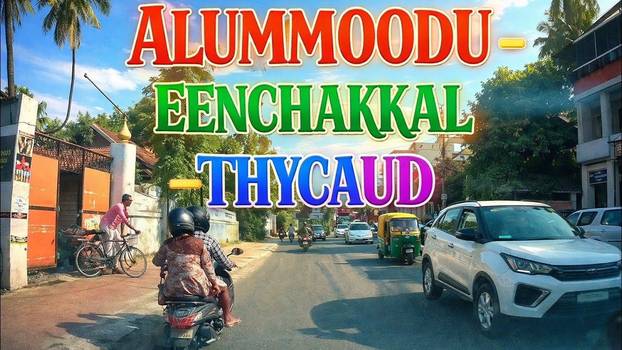 ALUMMOODU -  EENCHAKKAL -  THYCAUD