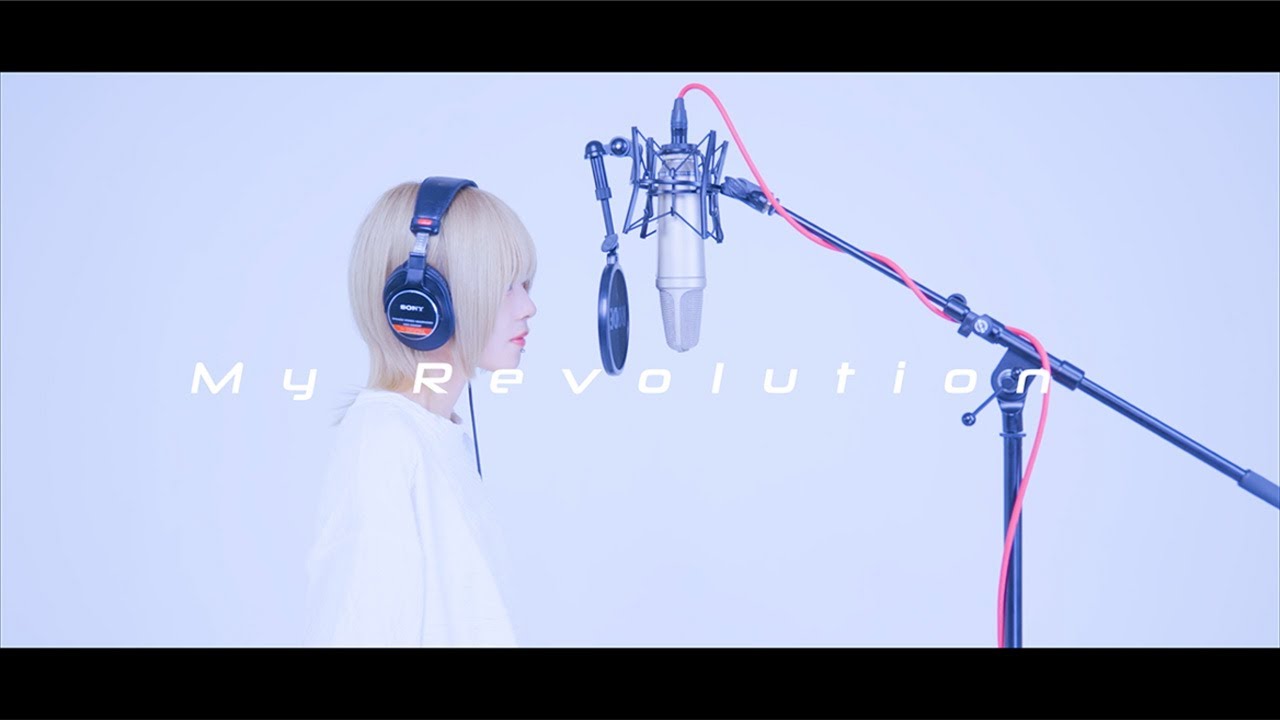 MIO / My Revolution - Music Video