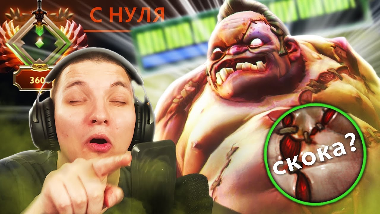 РАЗРУШИТЕЛЬНАЯ СИЛА ПУДЖА НЕ ДАСТ ПОКОЯ! | Pudge 7.39 | Radikaifa