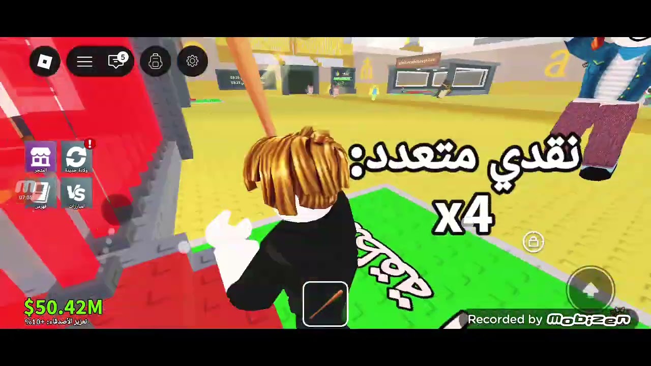 فيديو ماب السرقه  🔥🔥🔥🔥