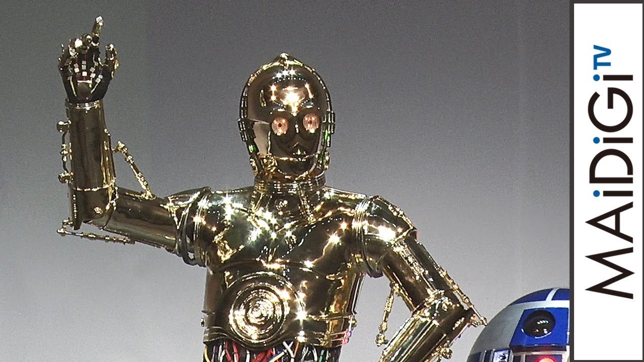 C-3PO、「スター・ウォーズ歌舞伎」イベントで“名乗り”生披露！　R2-D2＆BB-8と見事な前説