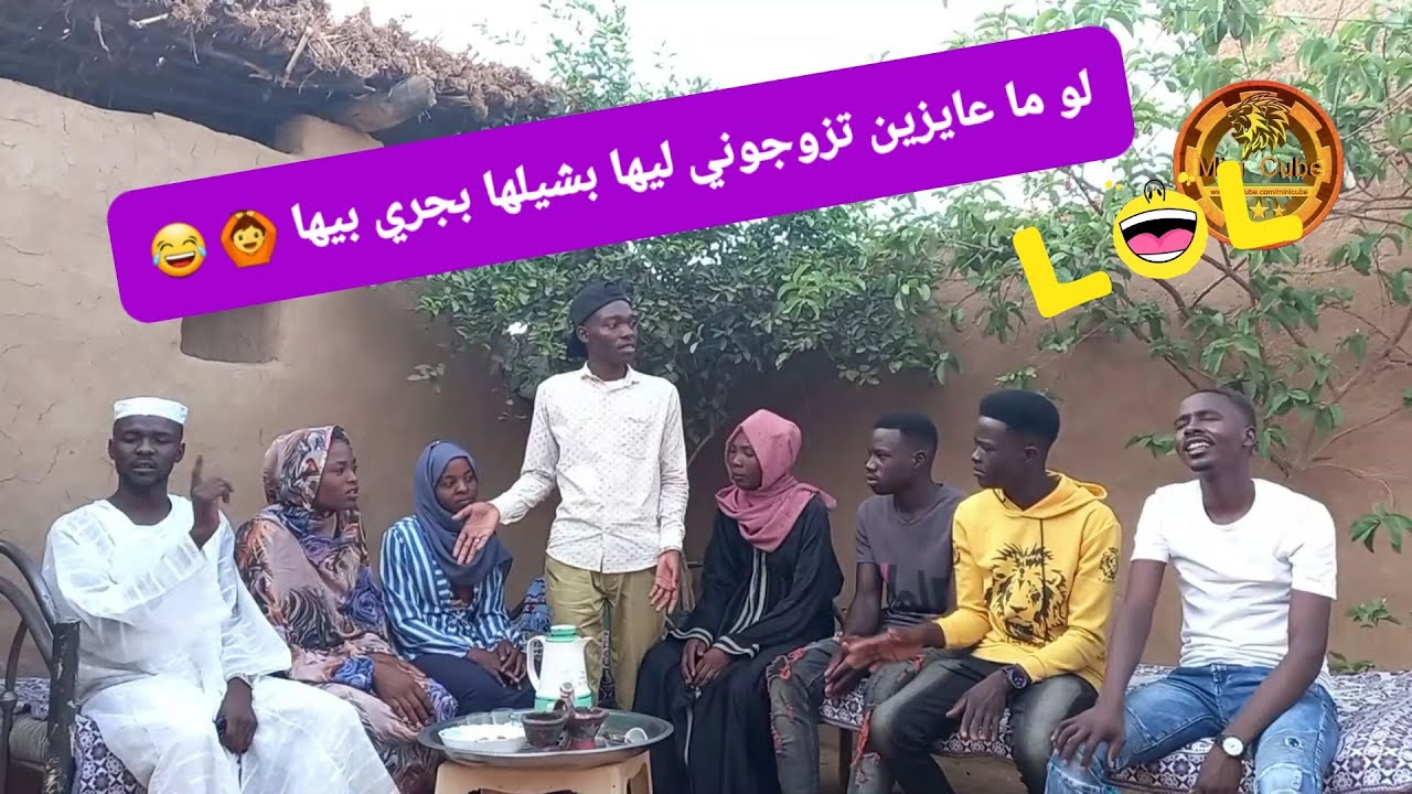 البروف - انا عايز اتزوج بنتكم | حل اخر ح10