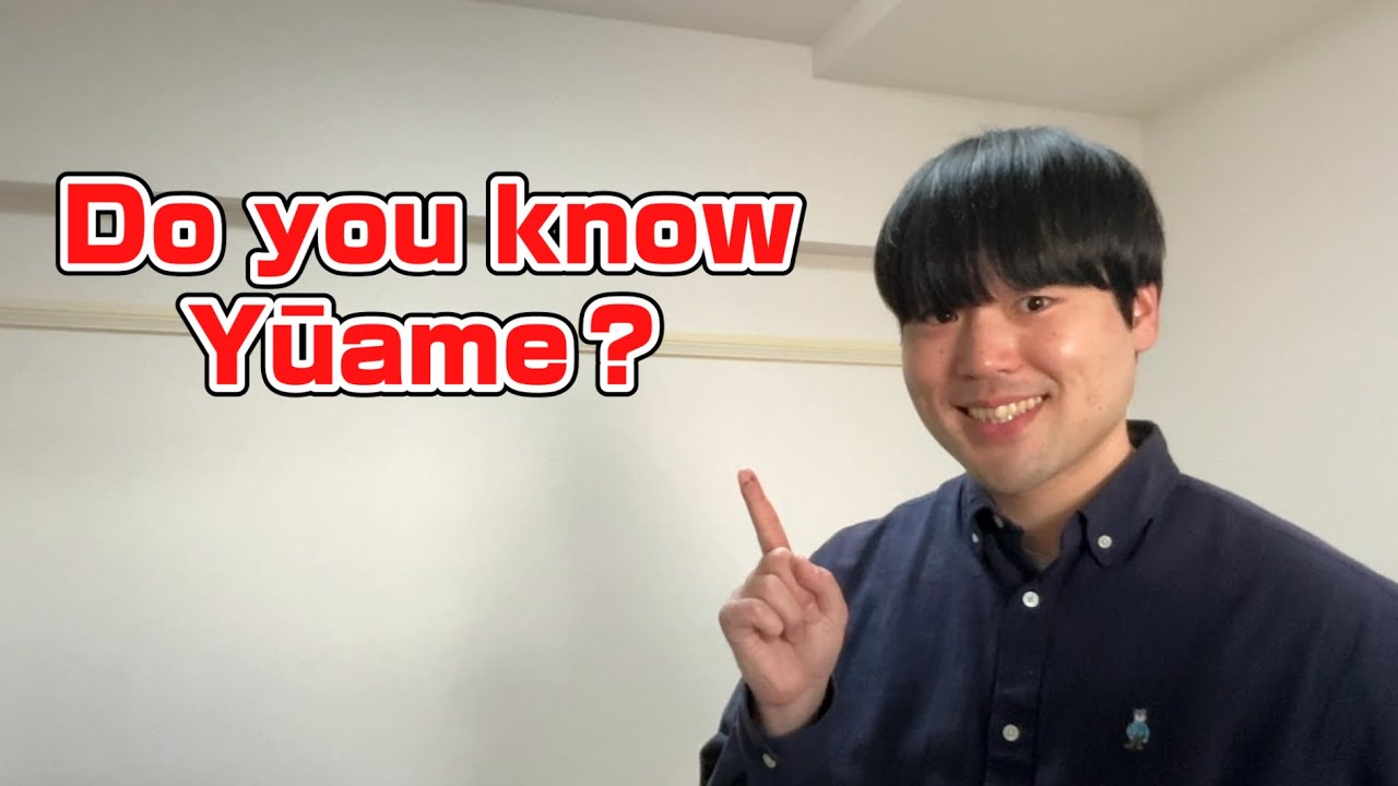 Do you know Yūame? 夕雨A beautiful Japanese. #japan #life #japanese #languagelearning #english