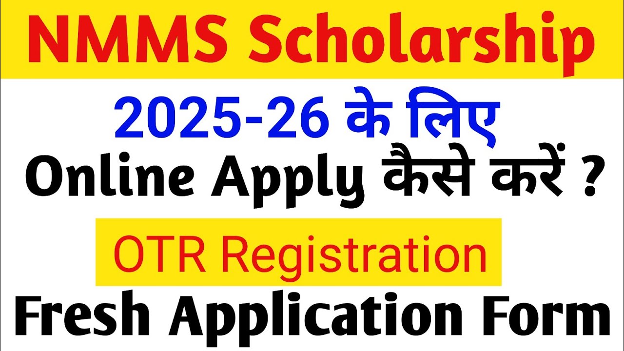NMMS Scholarship 2025-26 के लिए Fresh Application Form कैसे भरें ? || OTR Registration ||