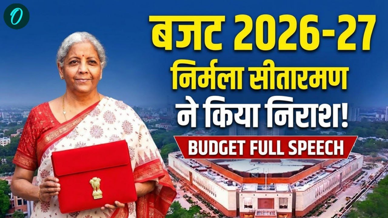 Union Budget 2026 | Nirmala Sitharaman's Full Budget Speech From Parliament | Budget 2026 | PM Modi