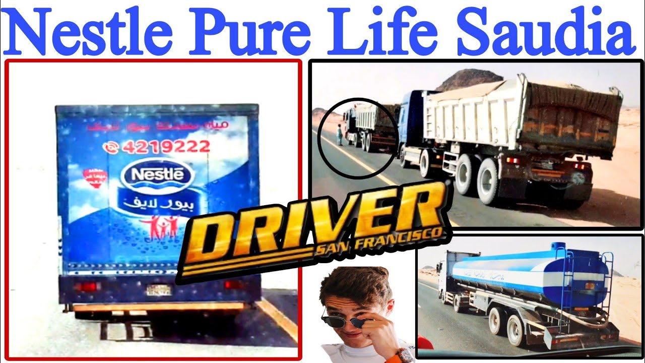 Nestle Pure Life Water Saudia / Neslte saudia / Nestle company saudia