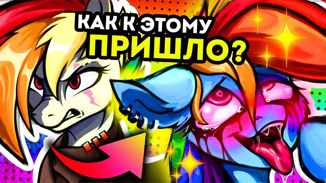 My Little Worms 2: Как 