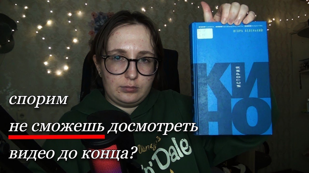 САМЫЙ ПРОСТОЙ способ перестать листать ленту и начать жить