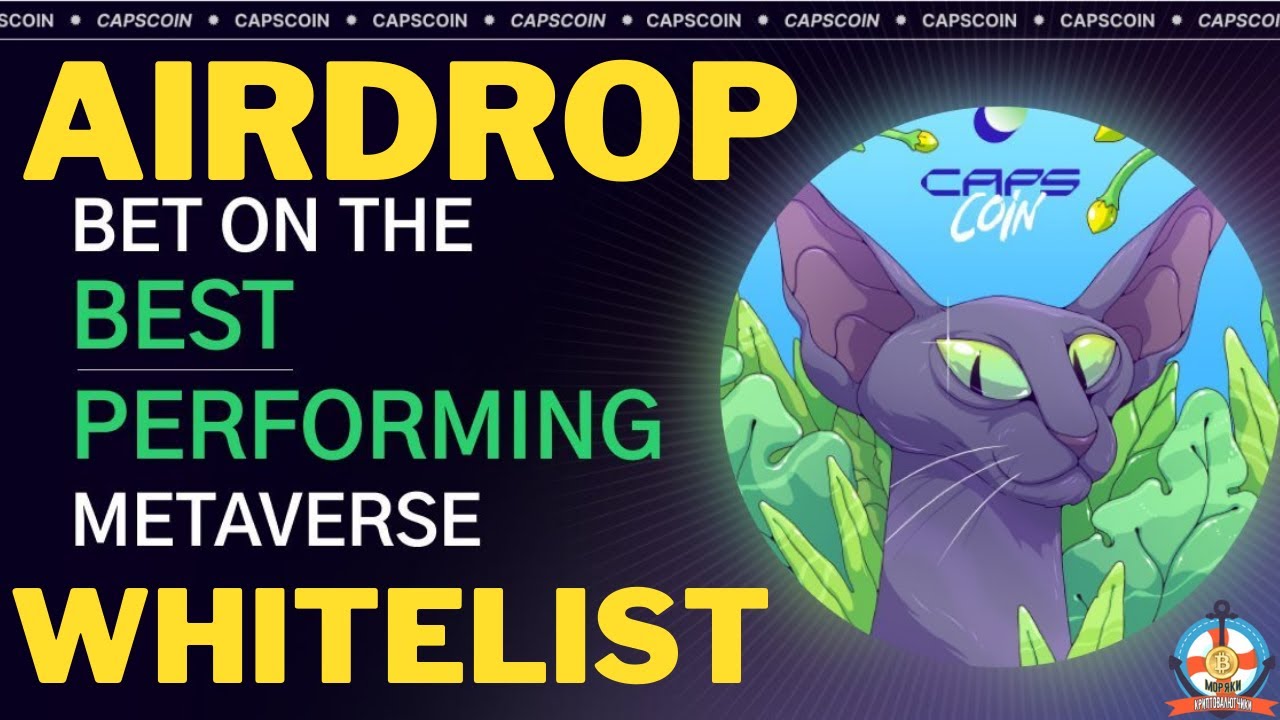 CAPSCOIN AIRDROP IDO!SCALESWAP АМБАССАДОРКА!